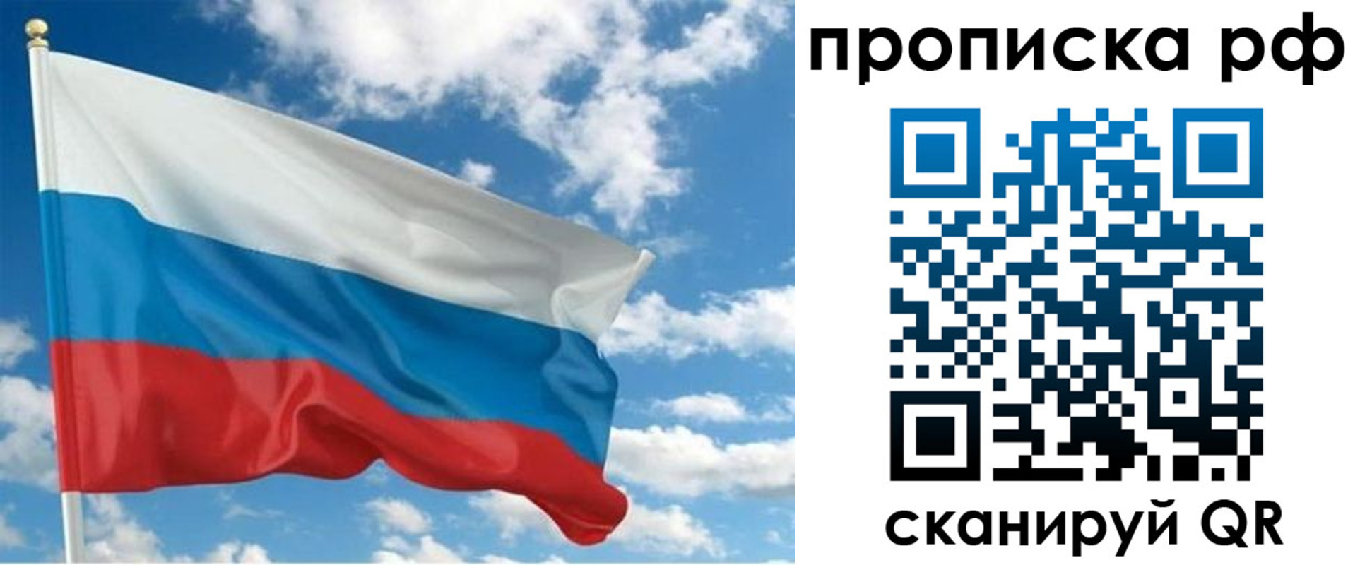 временная регистрация госуслуги в Набережных Челнах