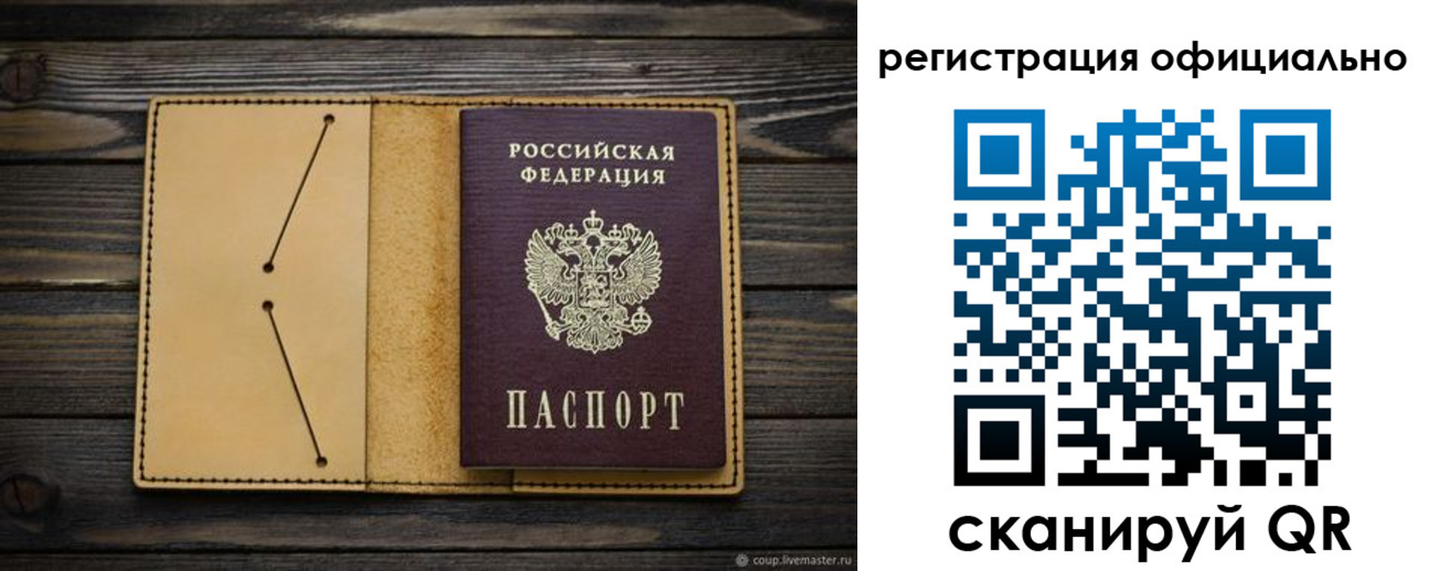 регистрация для школы в Набережных Челнах