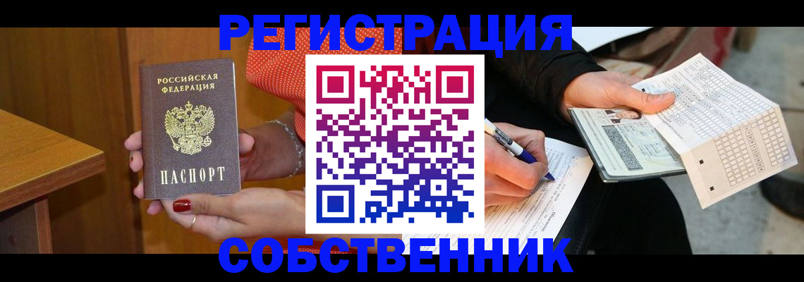 регистрация для дет. сада в Набережных Челнах